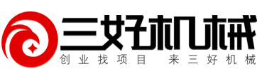 包子餃子一體機(jī)/仿手工/速凍包子機(jī)-三好廠(chǎng)家正品直銷(xiāo)！